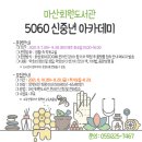 마산회원도서관 이미지