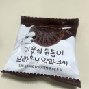 CU 대치태양점 이미지