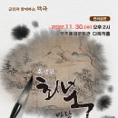 예체문화관 다목적홀 이미지