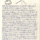 이춘기농장 이미지