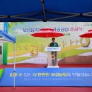 보성농업협동조합 이미지