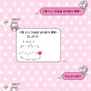 혜민서주 | ꔛ 아이폰 무료 폰트 소개 및 모음 ③