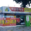 칠성복권방 네이버블로그