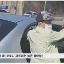 '폐쇄 명령' 나몰라라…이만희 버젓이 나타나 '활보' 이미지