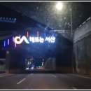 항구회관