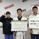 마지태권도장 이미지