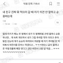 풀잎다방 - 공주시 유구마곡사로 4-1 | 풀잎다방