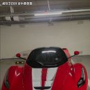 성수출장세차