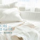 감성빨래방 이미지