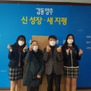 옥정고등학교 뉴스후