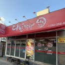 다인 | 울산 다인막창 후기｜가성비 끝판왕 막창집, 해물칼국수까지 푸짐하게!