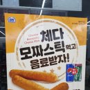 미니스톱신당점 이미지