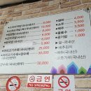 신우식당2호점소머리국밥 이미지