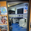 대영매운탕 | ［부산/광안］광안리 현지인 맛집 추천 대영횟집 A 활어회 코스 찐 후기