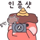 킴스트래블