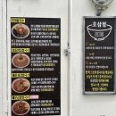 호삼정