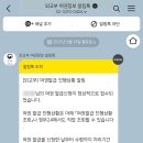 김가네농장 | 주간 일상 _ 2025. August (3)