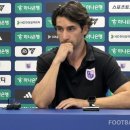 [21R] "효율적인 마무리, 개인기 향상이 필요하다" 파주 제라드 감독, 0-1 패배에 진한 아쉬움 이미지