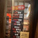 아키야마 | 성수역 술집 아키야마 사시미 안주 맛집 후기