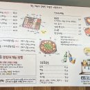 남양황소곱창