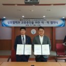 한국폴리텍대학 달성캠퍼스