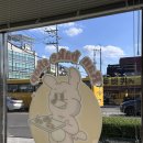 란디저트
