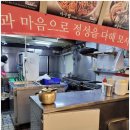 목포항간장게장아구찜 | 신사역 간장게장 최고의 맛집 : 목포항 간장게장 아구찜