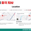 희명글로벌