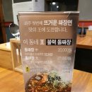 2.5 짜장 이미지