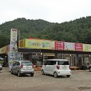 오대산식당