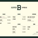 수원-0662 | 수원 영통 클라이밍 센터 추천, 슈퍼비클라이밍 내돈내산 후기