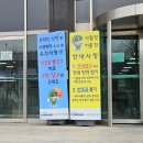 운전면허시험장(특수시험장) | 면허증 갱신 방법·준비물·바뀐 갱신기간 | 기한 지나 과태료 낸 후기 (서부운전면허시험장 직접 방문)