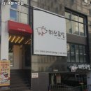 미쓰족발 덕천점 | 숙등역 고기집 미쓰족발 덕천점 어떨까?｜추천메뉴, 가격, 주차, 영업시간까지