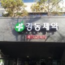 (주)광고백화점 트인 이미지
