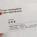 영등포구 구립장애인사랑나눔의집 이미지