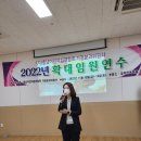 2022년 11월 11일 (금)~12일(토)확대임원연수 진행했습니다. 이미지