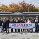 거창-남상-4 이미지