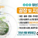 도개산업개발