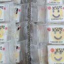 부부떡집 - 남구 문수로369번길 36 | 부부떡집