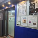 티에프알 | 광명수학학원으로 유명한 티에프수학학원에서 실력 향상시키기