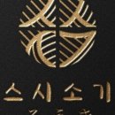 강남-154 이미지