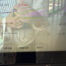 ‘제주시 소금빵’ 코너웍 아라제주대점 솔직후기