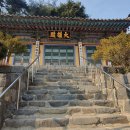 용봉약수터 티스토리