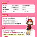 삼성영어동막영어교습소