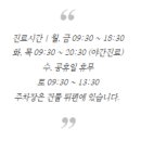 서울완치과 이미지