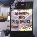 신안바다장어 이미지