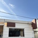 수영세무서 | 남천동 회식 | 수영구 족발 전문점 <나즈막한부엌 본점>