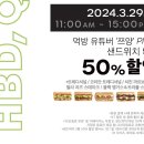 퀴즈노스하이원리조트점 이미지