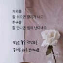 RE:화양연화(花樣年華) 이미지