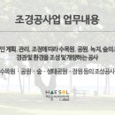 해솔씨앤아이